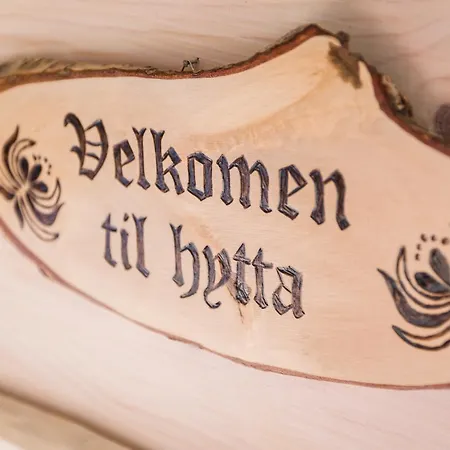 度假居 Pettersbu 斯特兰达